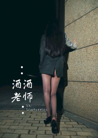 年轻女教师高潮_剧情片日本电影免费