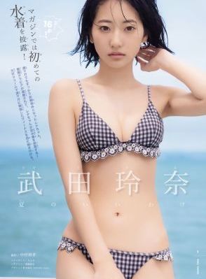 你所不知道的童话第一话_剧情片日本电影免费